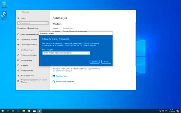 Чем отличается активированный Windows 10 от неактивированного/ ElStore
